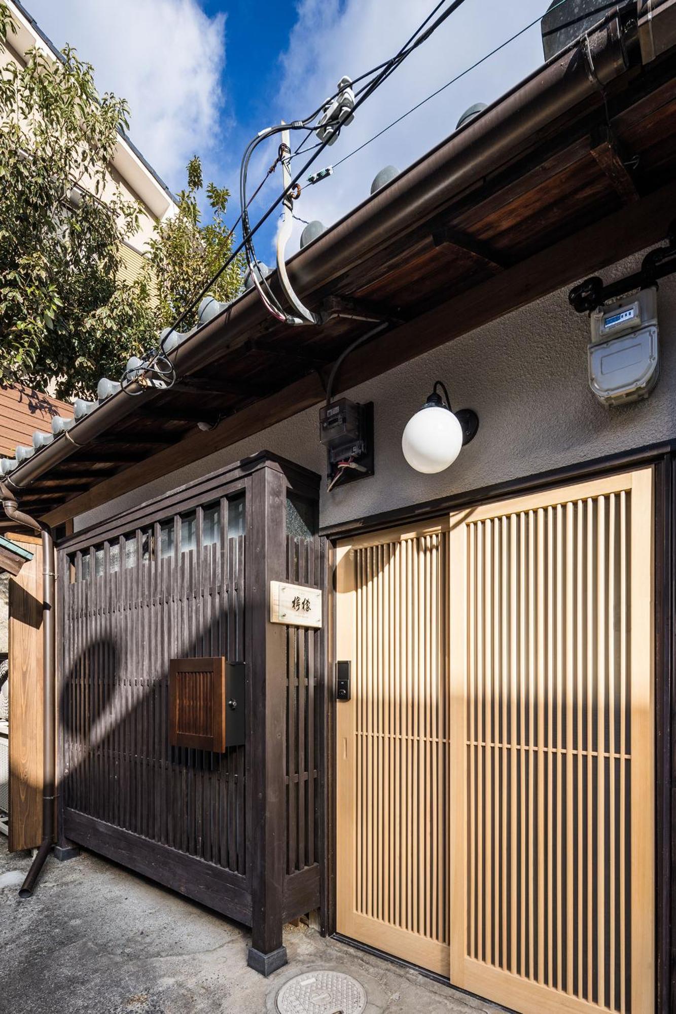 Oyado Lemon Villa Kyoto Exterior foto